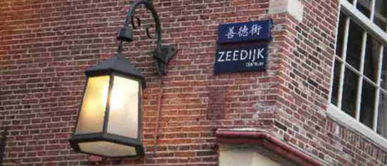 Zeedijk Amsterdam, in the heart of the red-light district.